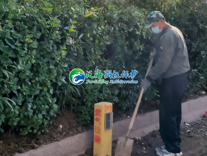 燃气管道阴极保护维修